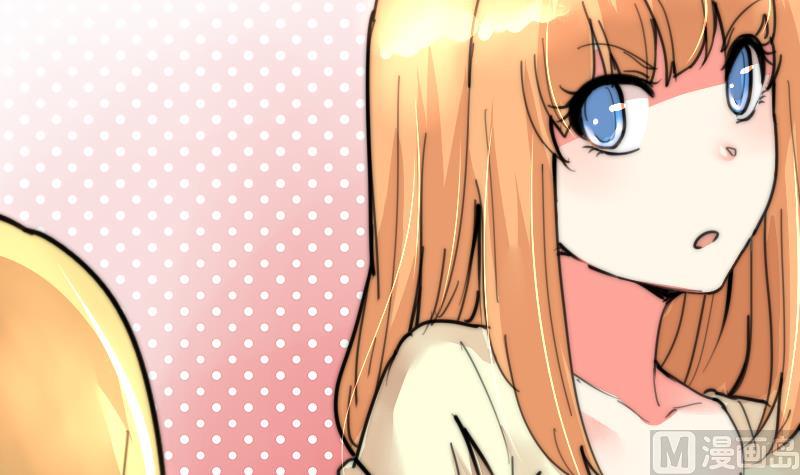 《鱼生请多指教》第91话 你才被包养 第37页
