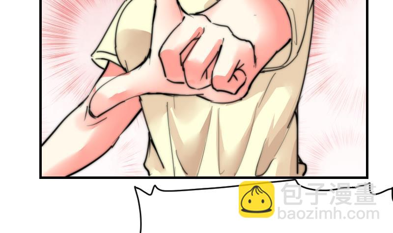 《鱼生请多指教》第91话 你才被包养 第41页