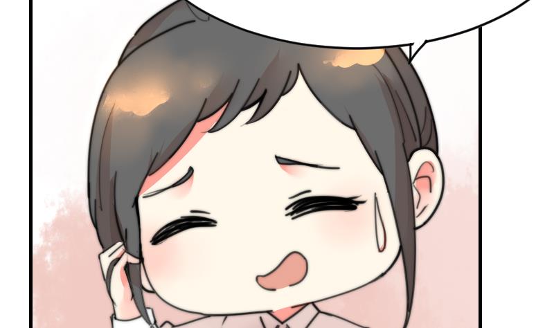 《鱼生请多指教》第91话 你才被包养 第9页