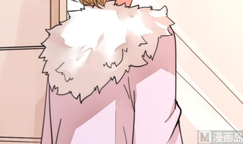 《鱼生请多指教》第89话 给你五百块 第25页