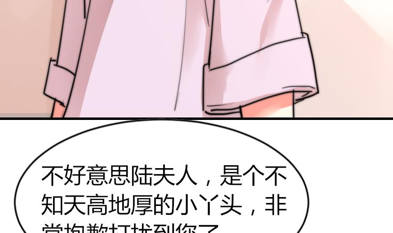 《鱼生请多指教》第89话 给你五百块 第26页