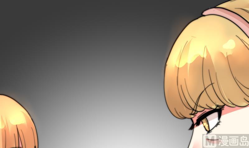 《鱼生请多指教》第89话 给你五百块 第37页
