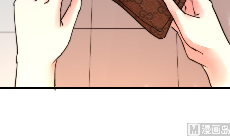 《鱼生请多指教》第89话 给你五百块 第43页