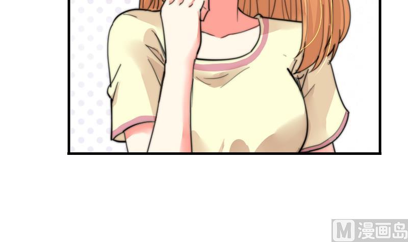 《鱼生请多指教》第89话 给你五百块 第49页