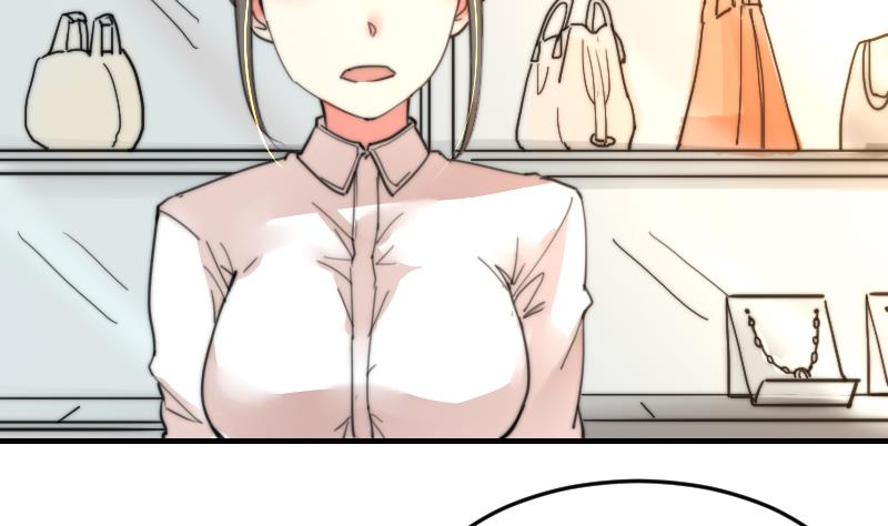 《鱼生请多指教》第89话 给你五百块 第8页