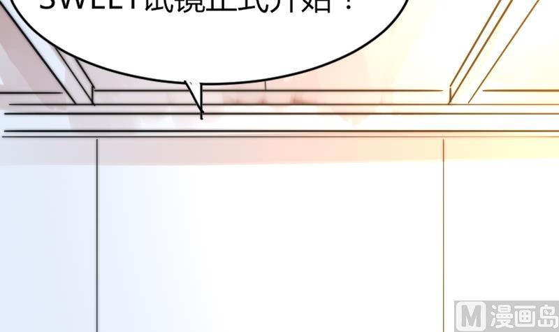 《鱼生请多指教》第93话 你有男朋友么？ 第25页