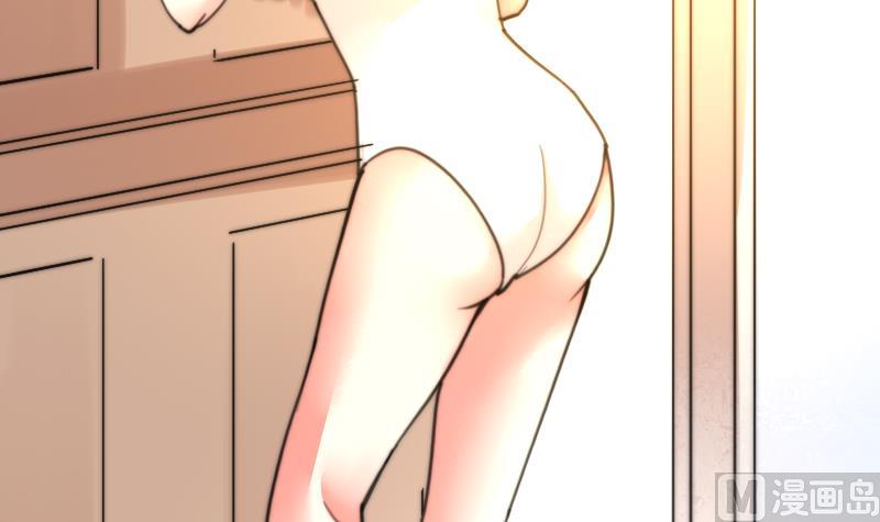 《鱼生请多指教》第93话 你有男朋友么？ 第31页
