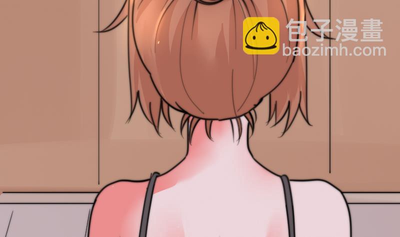 《鱼生请多指教》第93话 你有男朋友么？ 第38页