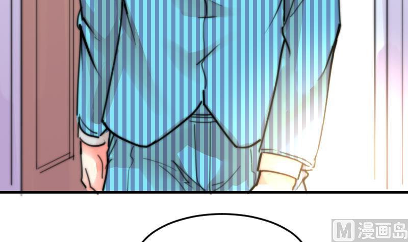 《鱼生请多指教》第96话 不是我难道是她 第16页