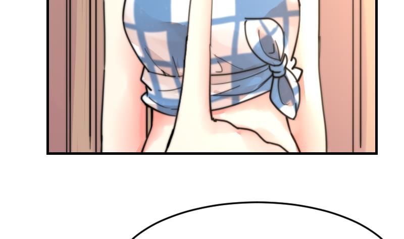 《鱼生请多指教》第96话 不是我难道是她 第44页