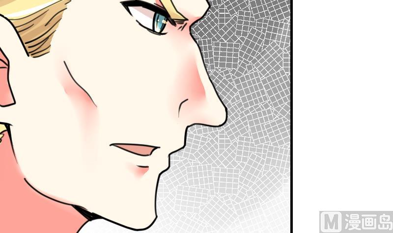 《鱼生请多指教》第94话 好笨哦 第34页