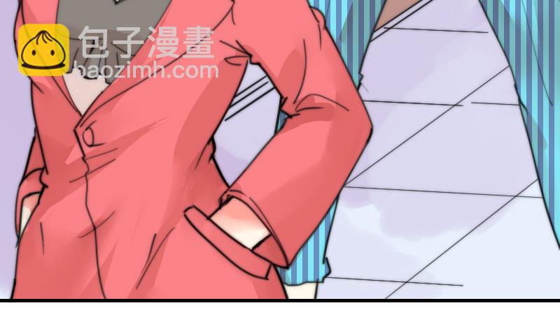 《鱼生请多指教》第97话 和朋友吃饭 第12页