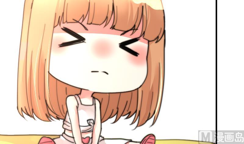 《鱼生请多指教》第97话 和朋友吃饭 第37页