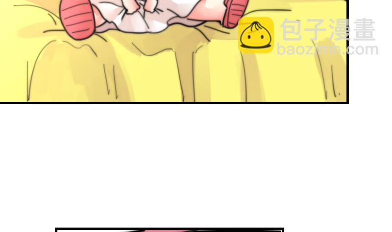 《鱼生请多指教》第97话 和朋友吃饭 第38页