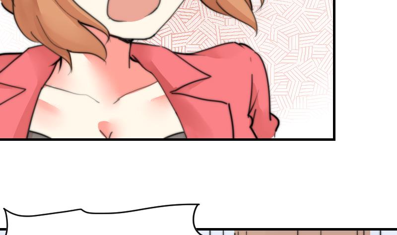 《鱼生请多指教》第97话 和朋友吃饭 第9页