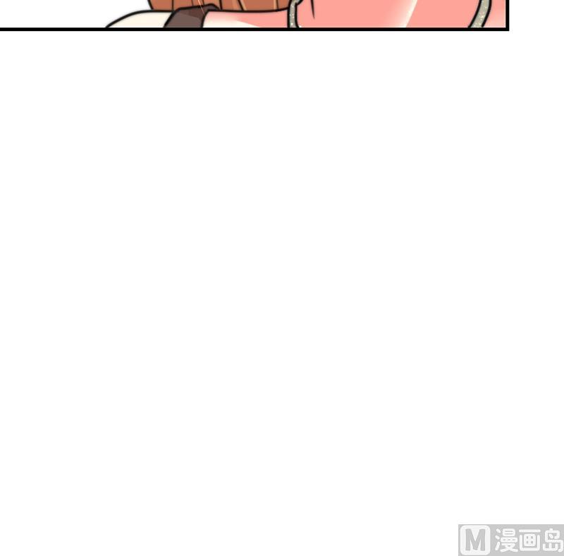 《鱼生请多指教》第98话 青梅竹马 第49页