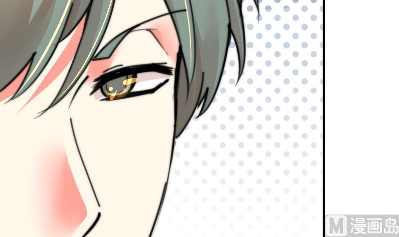 《鱼生请多指教》第99话 我说错话了？ 第46页