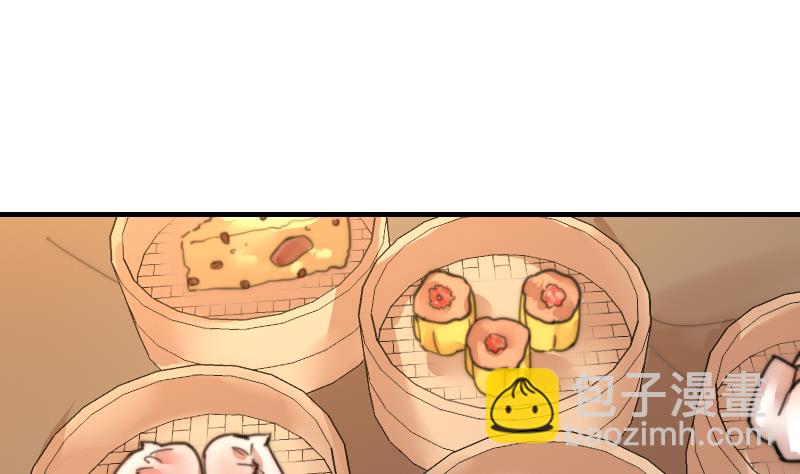 《鱼生请多指教》第100话 我要她好看 第2页