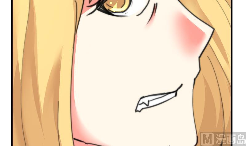 《鱼生请多指教》第100话 我要她好看 第46页