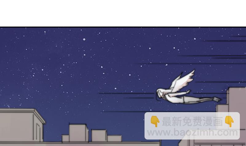 《鱼生请多指教》第103话 送个大“表” 第32页