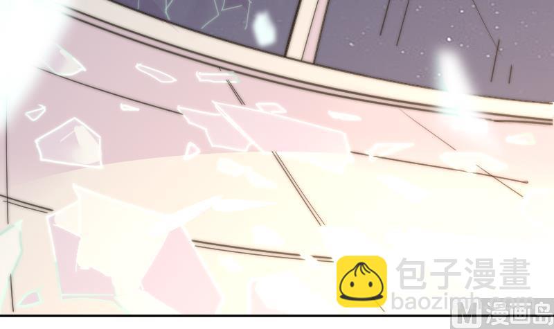 《鱼生请多指教》第103话 送个大“表” 第37页