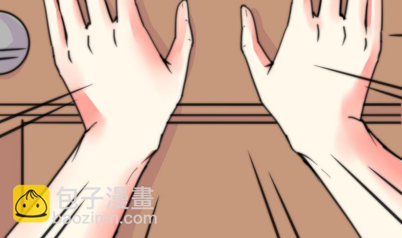 《鱼生请多指教》第103话 送个大“表” 第39页