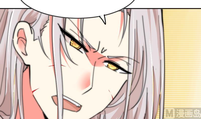 《鱼生请多指教》第103话 送个大“表” 第43页