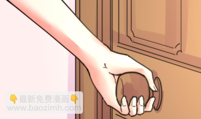 《鱼生请多指教》第101话 居然是这种人 第14页