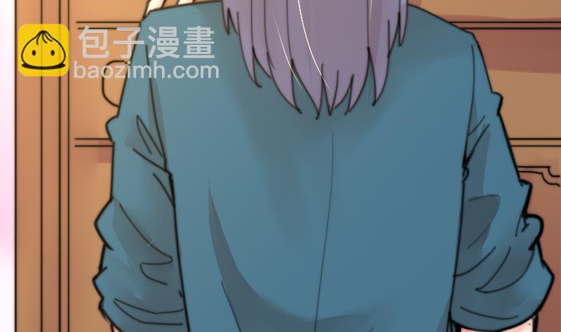 《鱼生请多指教》第101话 居然是这种人 第8页