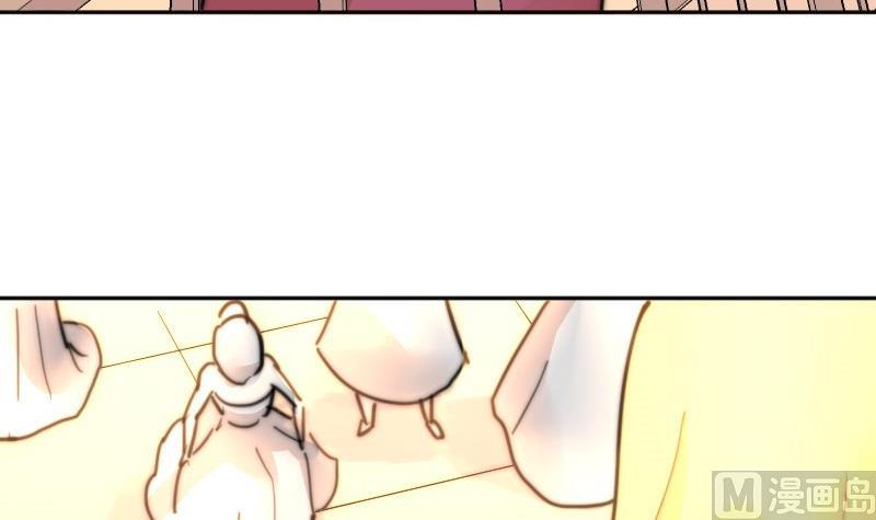 《鱼生请多指教》第105话 山寨货 第43页