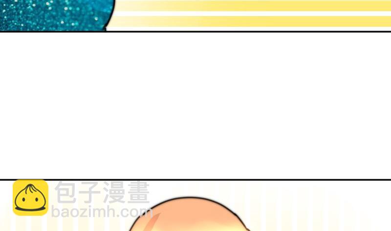 《鱼生请多指教》第106话 把她撵出去！ 第42页