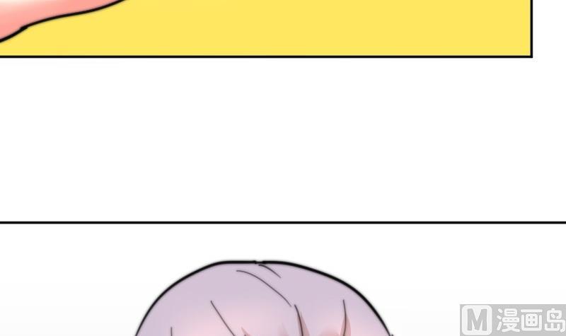 《鱼生请多指教》第106话 把她撵出去！ 第46页