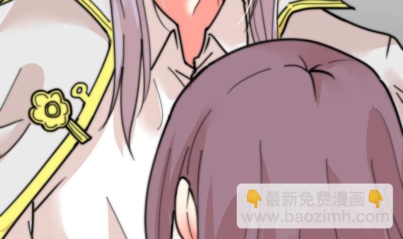 《鱼生请多指教》第106话 把她撵出去！ 第48页