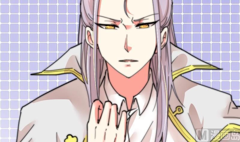 《鱼生请多指教》第107话 她包养我还差不多 第10页