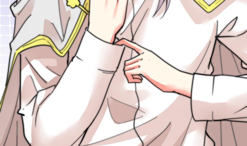 《鱼生请多指教》第107话 她包养我还差不多 第11页