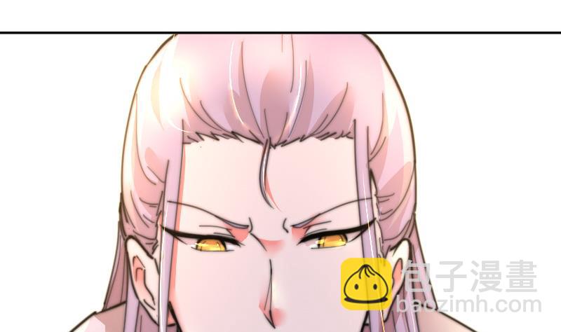 《鱼生请多指教》第107话 她包养我还差不多 第6页