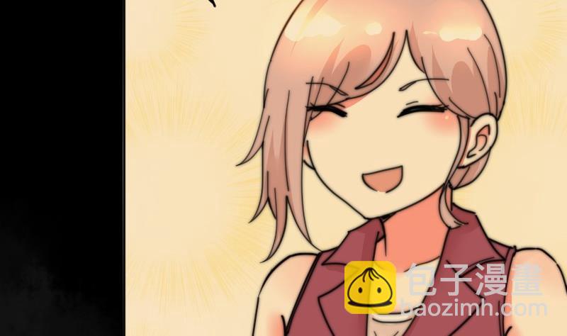 《鱼生请多指教》第108话 礼物 第48页