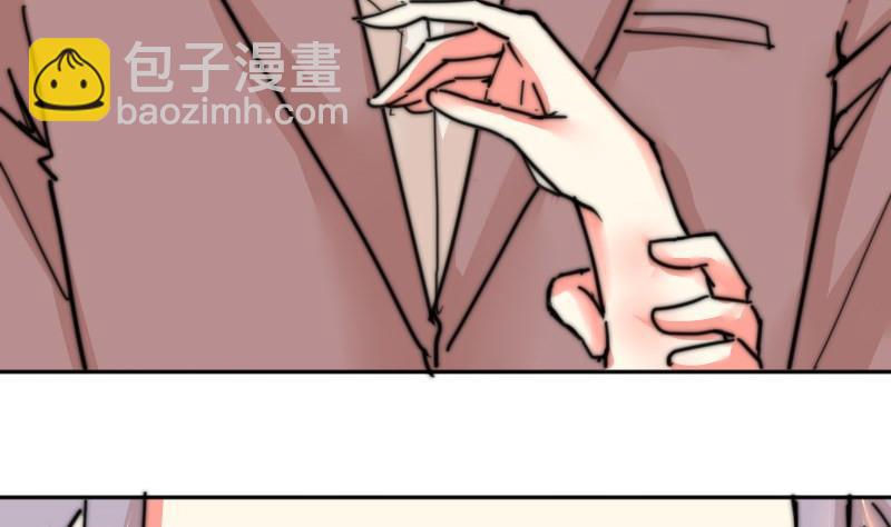 《鱼生请多指教》第110话 这是？！ 第26页