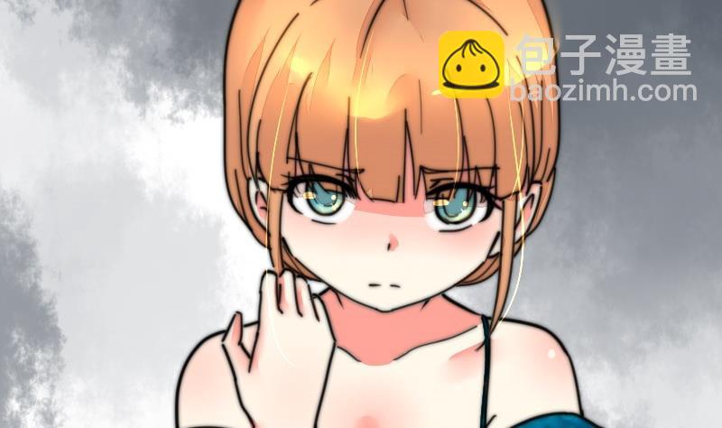 《鱼生请多指教》第110话 这是？！ 第41页