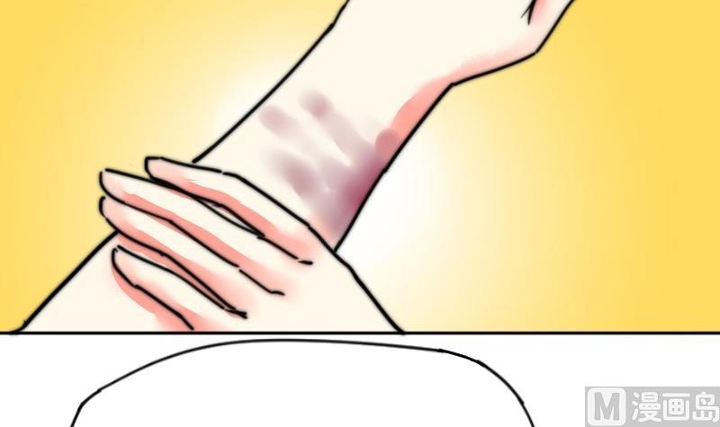 《鱼生请多指教》第110话 这是？！ 第43页