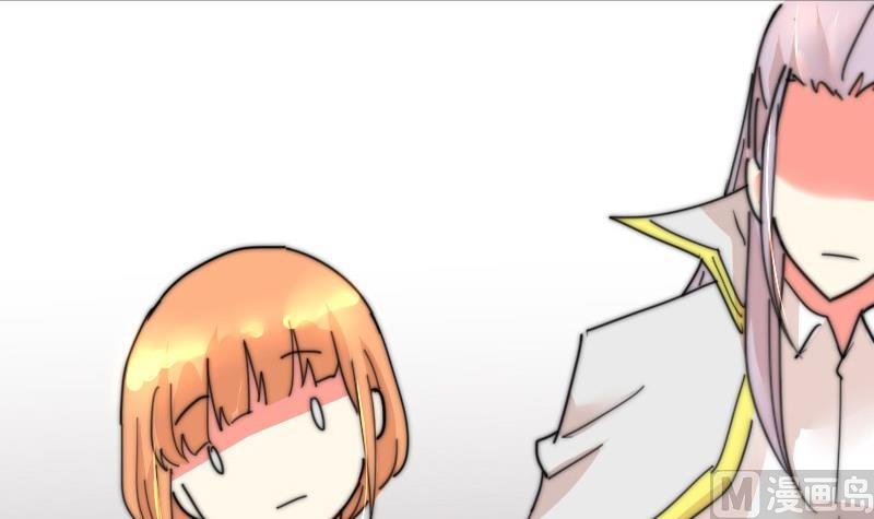 《鱼生请多指教》第109话 滚出去！ 第25页