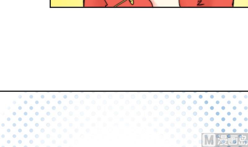 《鱼生请多指教》第109话 滚出去！ 第40页