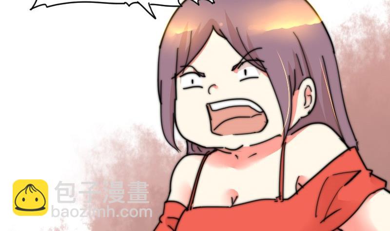 《鱼生请多指教》第109话 滚出去！ 第45页