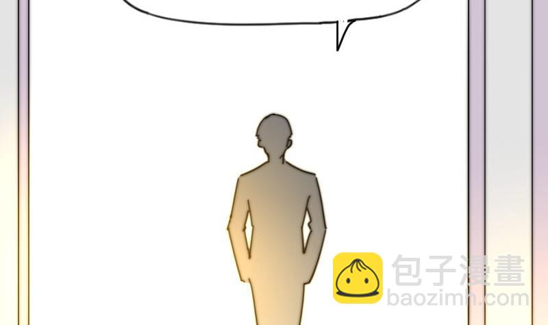 《鱼生请多指教》第109话 滚出去！ 第48页