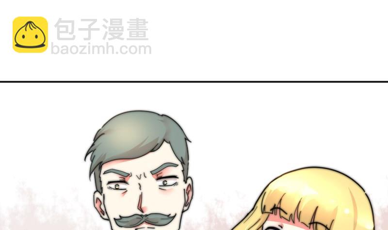 《鱼生请多指教》第111话 大师的杰作 第2页