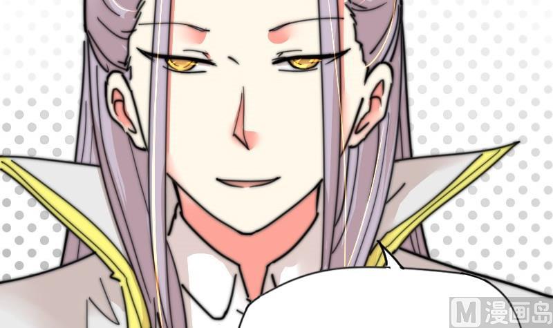 《鱼生请多指教》第111话 大师的杰作 第34页