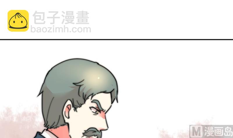 《鱼生请多指教》第111话 大师的杰作 第4页