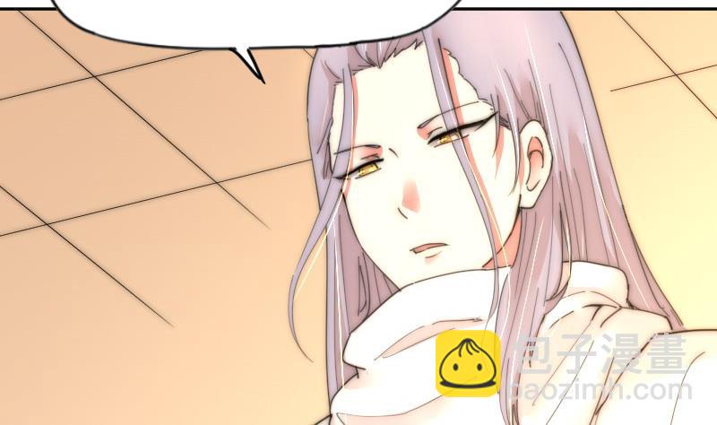《鱼生请多指教》第114话 还不行…… 第15页
