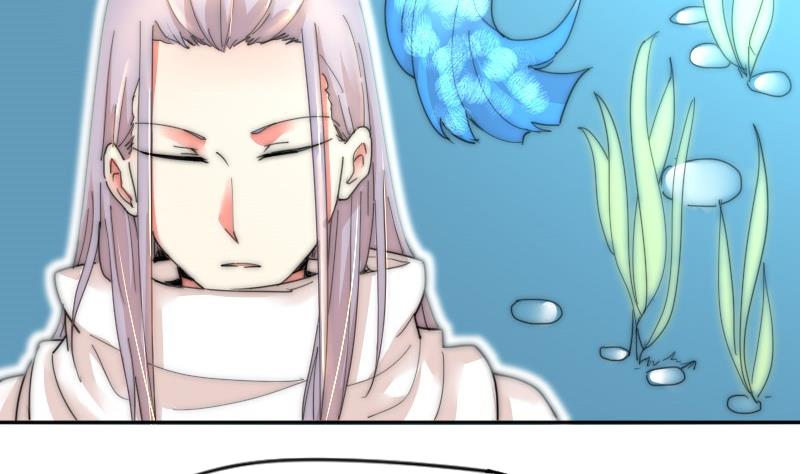 《鱼生请多指教》第114话 还不行…… 第21页