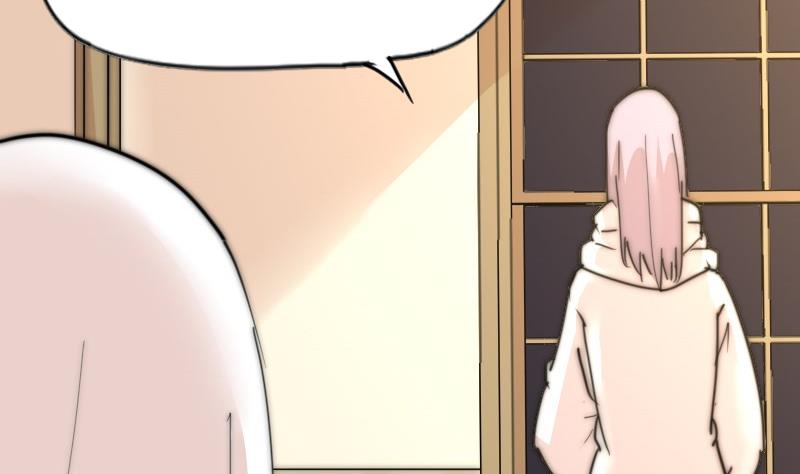 《鱼生请多指教》第114话 还不行…… 第32页